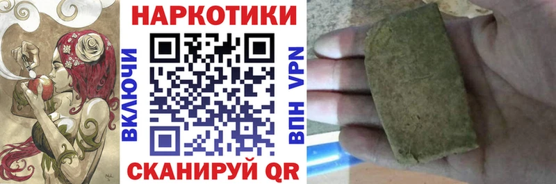 Купить Каргат MDMA  A PVP  ГАШ  Канабис 