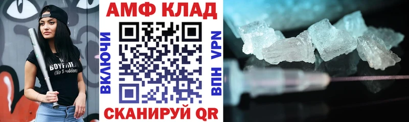 Амфетамин 97%  Каргат 