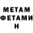 МЕТАДОН methadone holotropik