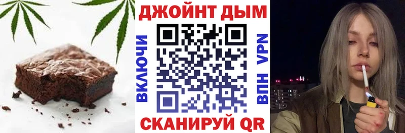 Еда ТГК конопля Каргат