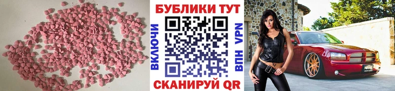 закладки Каргат Экстази MDMA