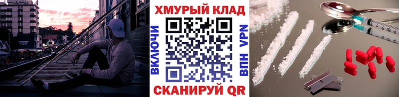 Героин герыч  ОМГ ОМГ ссылка  Каргат  как найти закладки 