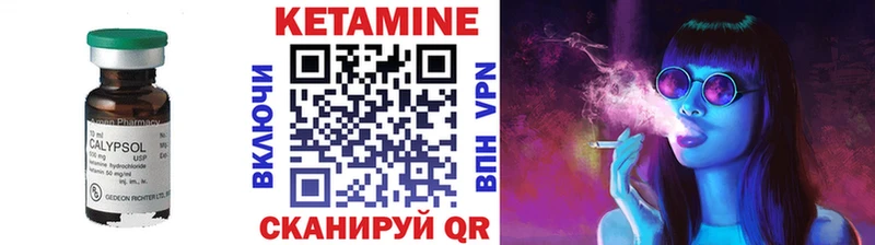 площадка официальный сайт  Каргат  КЕТАМИН VHQ 