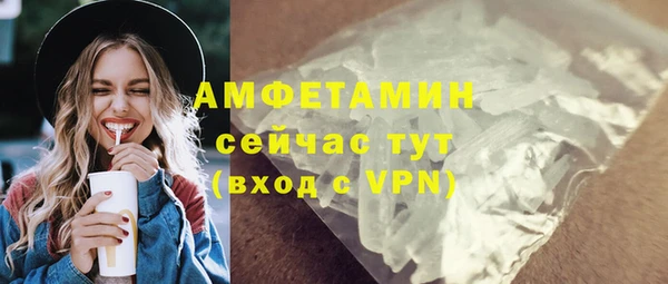 а пвп мука Верея