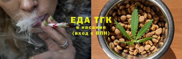 стаф Верхний Тагил