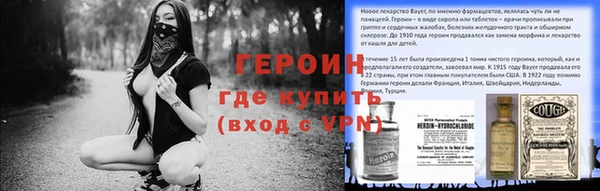стаф Верхний Тагил