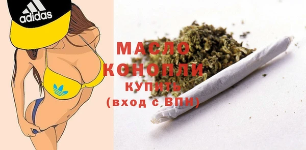 ГАЛЛЮЦИНОГЕННЫЕ ГРИБЫ Нефтекумск