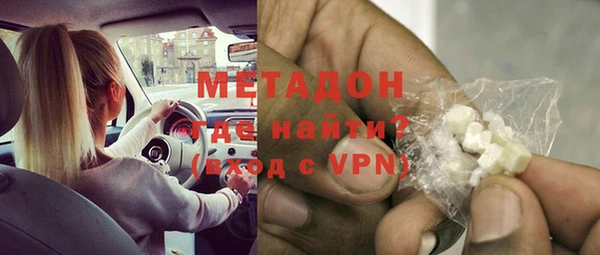 стаф Верхний Тагил