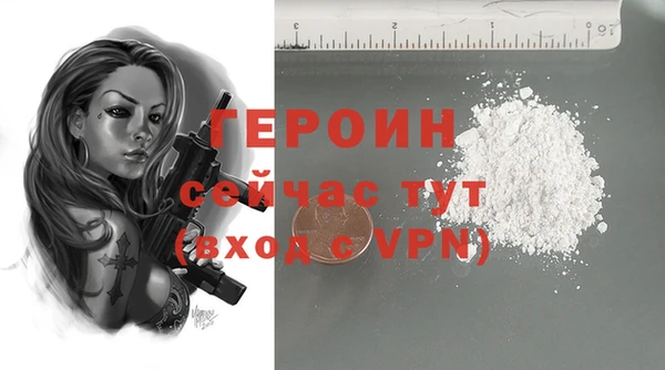 стаф Верхний Тагил