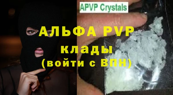 а пвп мука Верея