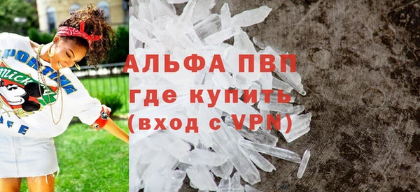 а пвп мука Верея