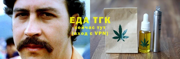 стаф Верхний Тагил