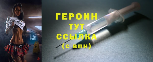 стаф Верхний Тагил