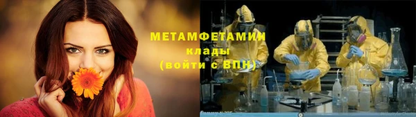 стаф Верхний Тагил