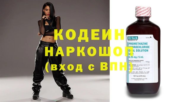 стаф Верхний Тагил