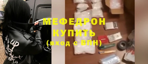 стаф Верхний Тагил