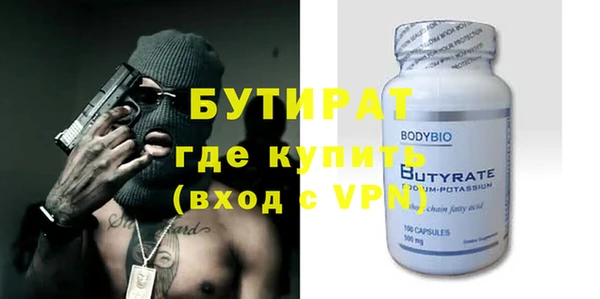 а пвп мука Верея