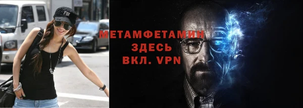 синтетический гашиш Пересвет