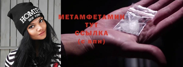 стаф Верхний Тагил