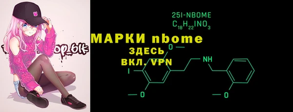 а пвп мука Верея