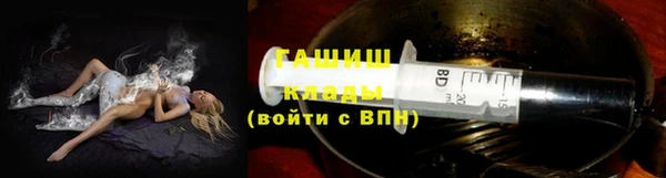 стаф Верхний Тагил