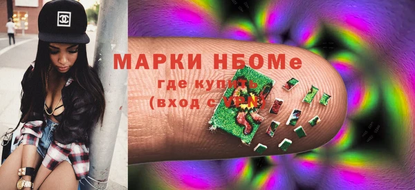 кокаин премиум Бронницы