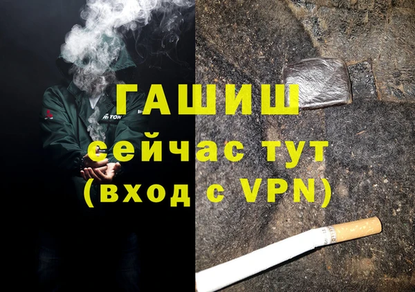 стаф Верхний Тагил