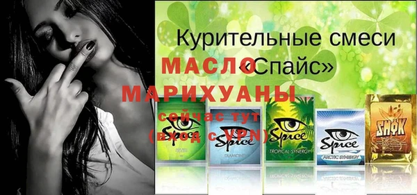 а пвп мука Верея