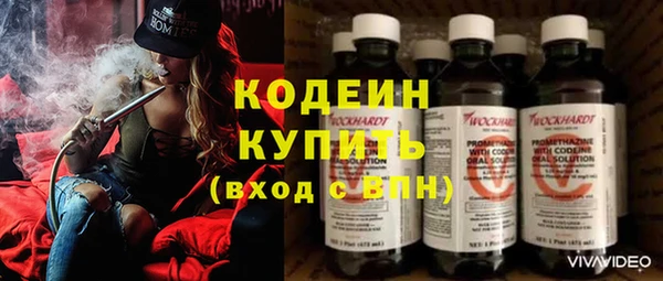 метамфетамин Новодвинск