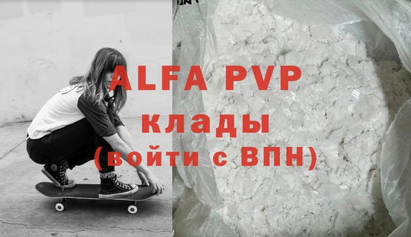 герыч Бородино