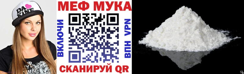 МЕФ мяу мяу  МЕГА ССЫЛКА  Каргат 