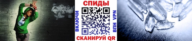 Первитин Methamphetamine  даркнет Telegram  Каргат  купить  