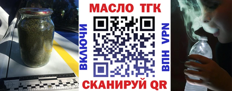 Дистиллят ТГК вейп с тгк  Каргат 